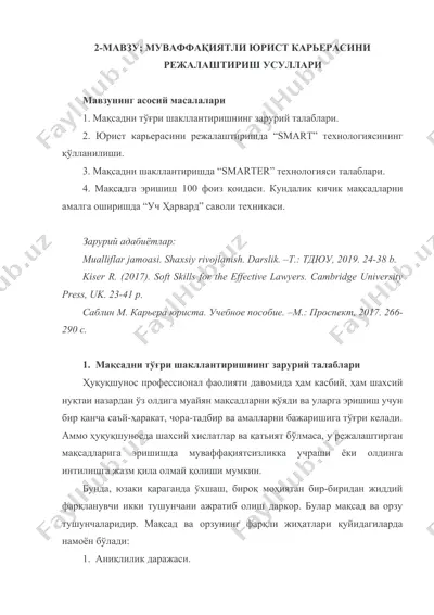 yuqori mavzulardagi muvaffaqiyatli yurist kariyerasini rejalashtirish usullari — DOC