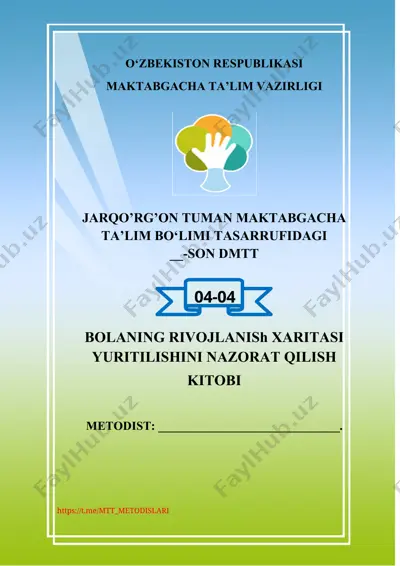 bolaning rivojlanish xaritasi yuritilishini nazorat qilish kitobi — DOC