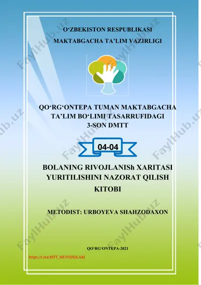 bolaning rivojlanish xaritasi yuritilishini nazorat qilish kitobi — DOC