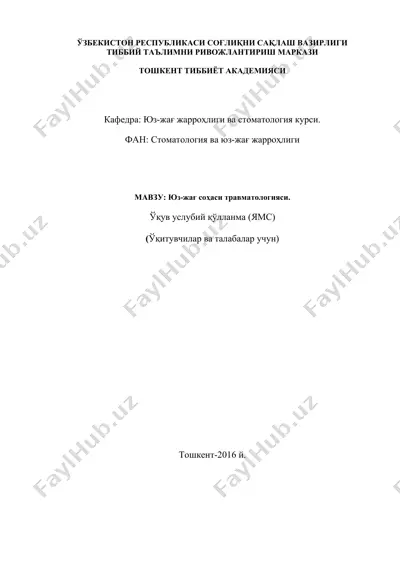умумий амалиёт шифокорларини юз-жағ соҳаси жароҳатлари турлари, уларни кечиши, бирламчи ёрдам кўрсатиш усуллари, жағ синишларида вақтинчалик ёрдам кўрсатиш усулларига ўргатиш. — DOC