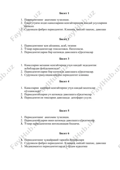 peri'odontologiya bilan bog'liq bilet — DOC