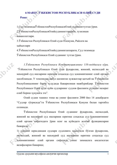 o'zbekiston respublikasi oliy sudi — DOC