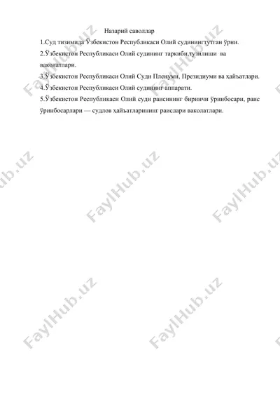 oliy sudi tuzilishi va vazifalari — DOC
