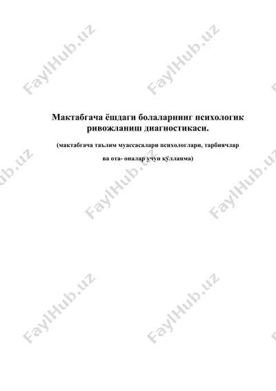 yoshlilar metodikasi — DOC