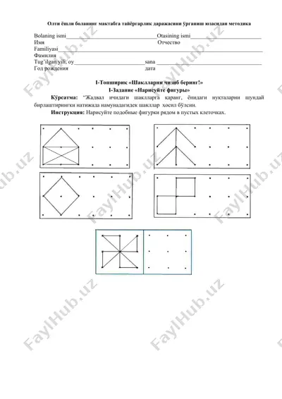 bolaning maktabgacha tayyorgarlik darajasini o'rganish metodikasi — DOC
