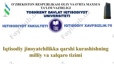 iqtisodiy jinoyatchilikka qarshi kurashishning milliy va xalqaro tizimi — PPTX