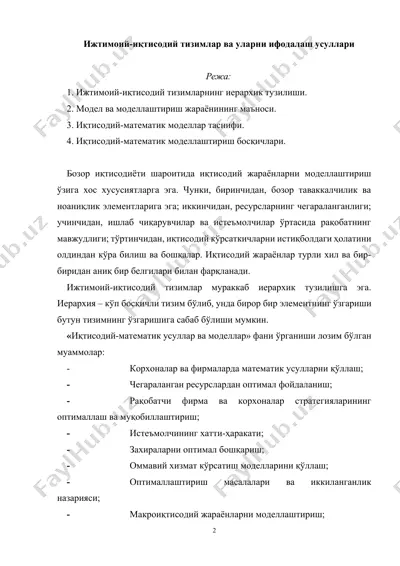 ijtimoiy-iqtisodiy tizimlar va ularni ifodalash usullari — DOCX