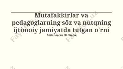 nutq va tilning ijtimoiy funksiyalari — PPTX