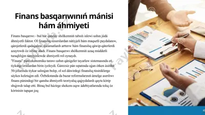 finans basqarıwınıń mánisi hám áhmiyeti — PPTX