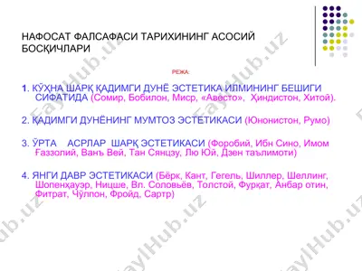 nafosat falsafasi tarixining asosiy bosqichlari — PPT
