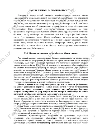 moliya tizimi va moliyaviy siyosat — DOCX