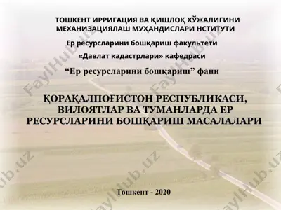 erresurslarini boshqarish fani — PPT