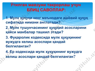 mulk huquqi — PPT