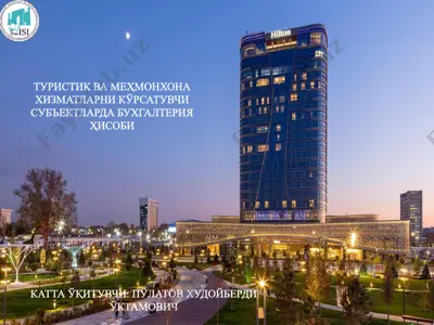 turistik va mehmonxona xizmatlarni ko'rsatuvchi sub'ektlarda buxgalteriya hisobi — PPTX