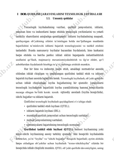 qurilish jarayonlarini texnologik loyihalash — PDF