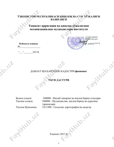 fanlar yig‘imi "to‘rg‘iklar" — DOCX