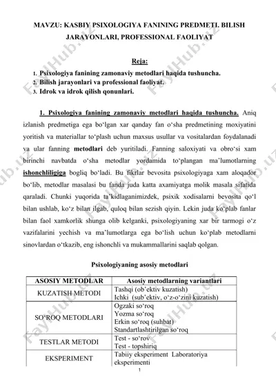 psixologiya fanining zamonaviy metodlari haqida tushuncha — DOC