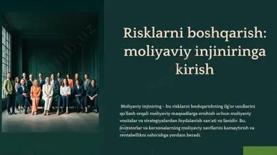 risklarni boshqarish - moliyaviy injiniringa kirish — PPTX