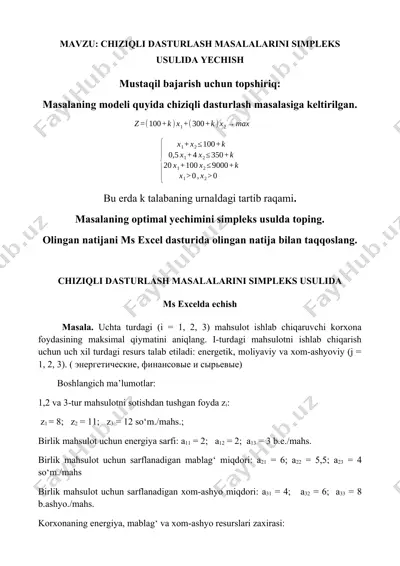 chiziqli dasturlash masalalarini simpleks usulida yechish — DOCX