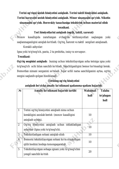 terini hisoblab olish texnikasi — PDF
