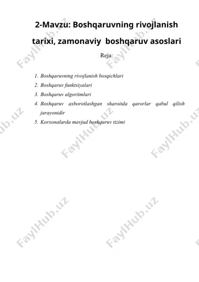 boshqaruvning rivojlanish tarixi, zamonaviy boshqaruv asoslari — DOC