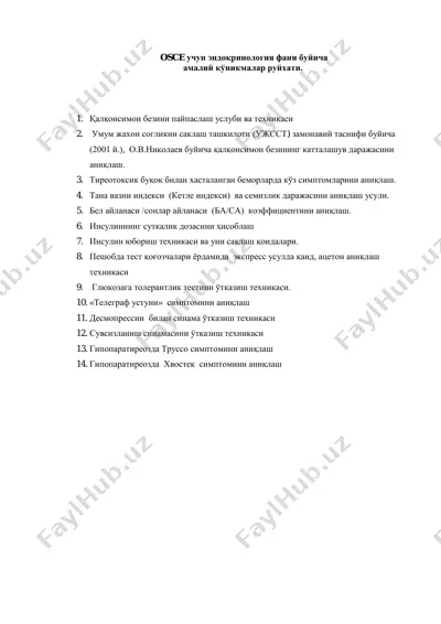 osce uchun endokrinologiya fani buyicha amaliy ko'nikmalar ruyxati — PDF