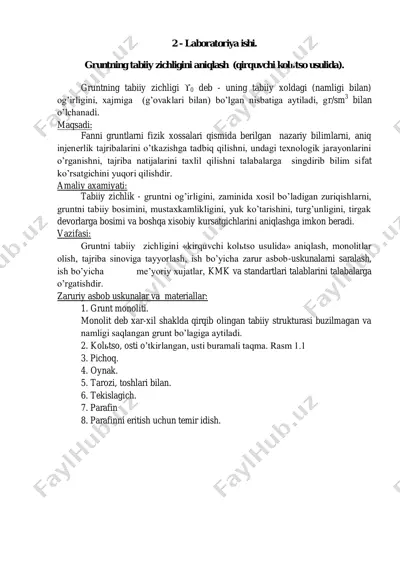 gruntning tabiiy zichligini aniqlash laboratoriyasi — PDF