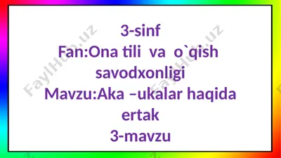 onatilivao`qishsavodxonligi — PPTX