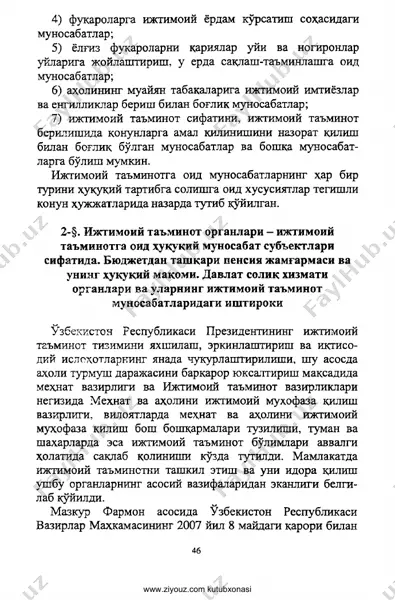 ijtimoiy ta'minot sifati va konunlari — PDF
