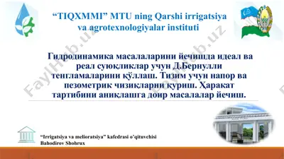 gidrodinamikamasalalariniyechishda ideal va real suyuqliklar uchun d. bernullitenglamalariniqo'llash — PPTX