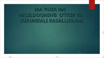 hiqildoqning o‘tkir va surunkali kasalliklari — PPT