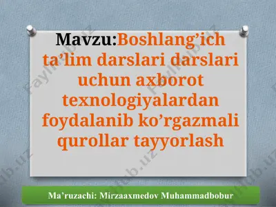 mavzu:boshlang’ichta’limdarslaridarslariuchunaxborottexnologiyalardanfoydalanibko’rgazmaliqurollartayyorlash — PPTX
