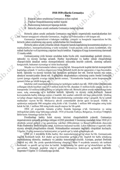 birinchi jahon urushi va germaniya — PDF