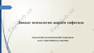 diqqatning mohiyati va ahamiyati — PPTX