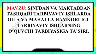 sinfdan va maktabdan tashqari tarbiyaviy ishlarda oila va mahalla hamkorligi — PPT