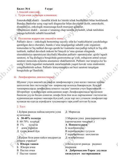 enterokolitik shakli- kasallik klinik ko'rinishi — PDF