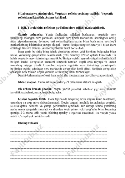 laboratoriya mashg'uloti "vegetativ refleks yoyining tuzilishi" — PDF