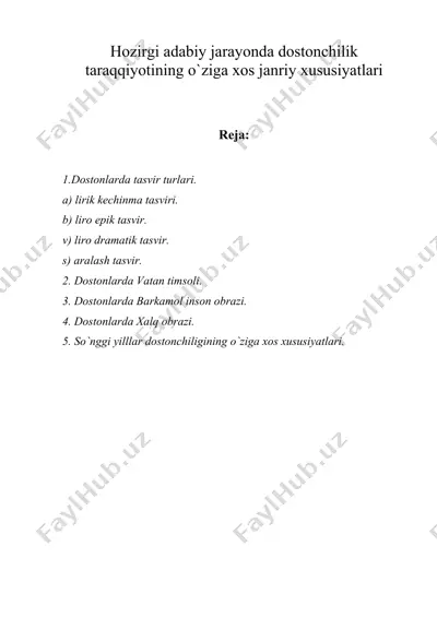 hozirgi аdаbiy jаrаyondа dostonchilik tаrаqqiyotining o`zigа xos jаnriy xususiyatlаri — DOC