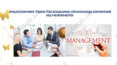 menedzhment rivojlanishining inqilobiy bosqichlari — PPTX