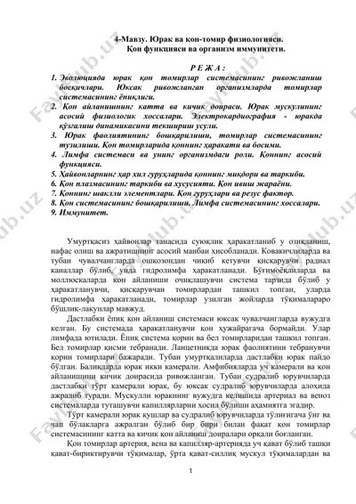 yurak va qon-tomir fiziologiyasi — DOCX