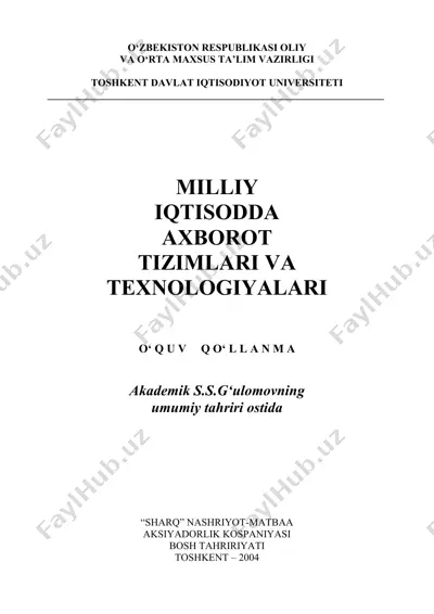 milliy iqtisodda axborot tizimlari va texnologiyalari — DOC