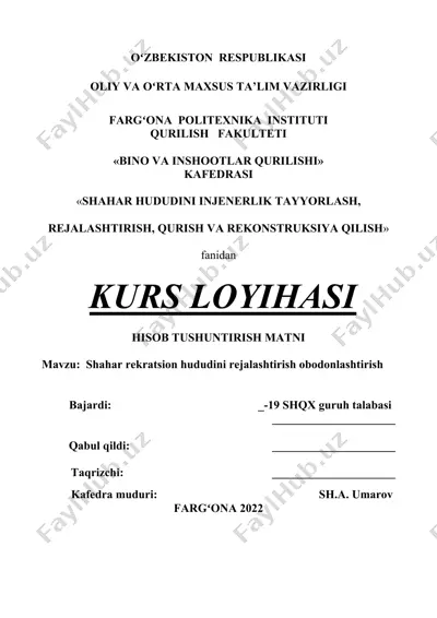 shahar rekratsion hududini rejalashtirish — DOC