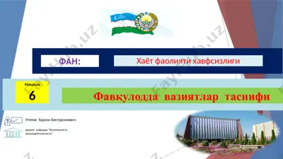 toshkent irrigatsiya va qishloq xo'aligini mexanizatsiyalash — PPTX