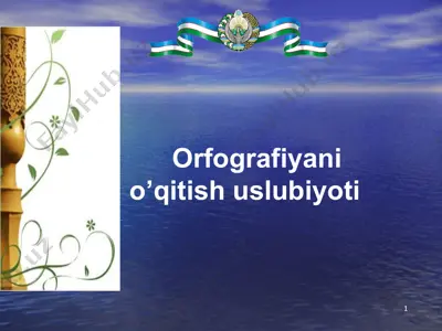 orfografiya — PPT