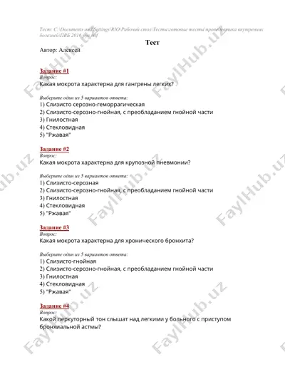 test "pvb 2016" — DOCX