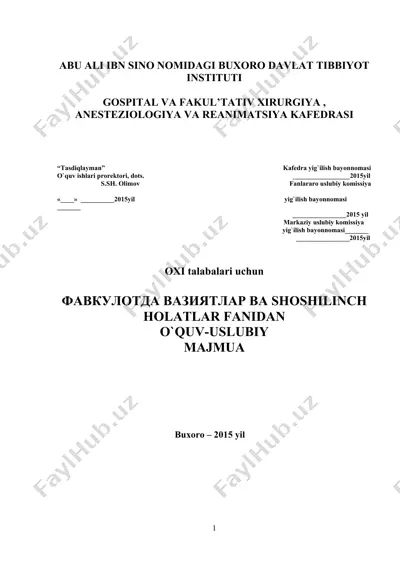 abu ali ibn sino nomidagi buxoro davlat tibbiyot instituti — DOCX