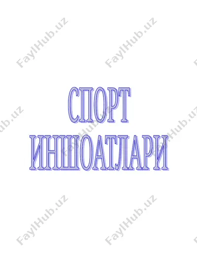 sport inshootlari faninig maksad va vazifalari — DOC