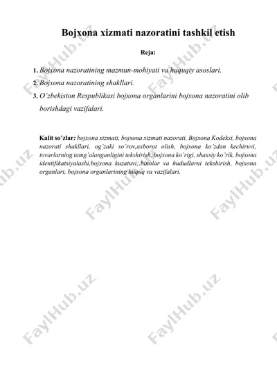 bojxona xizmati nazoratini tashkil etish — DOCX