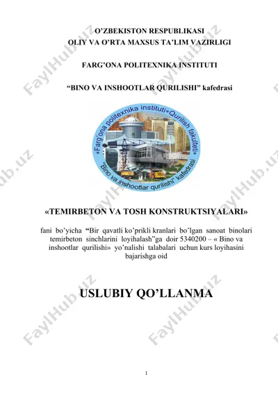 "temirbeton va tosh konstruktsiyalari" fani kurs loyihasi — DOC