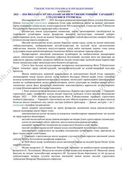 o'zbekistonning taraqqiyot strategiyasi — DOCX
